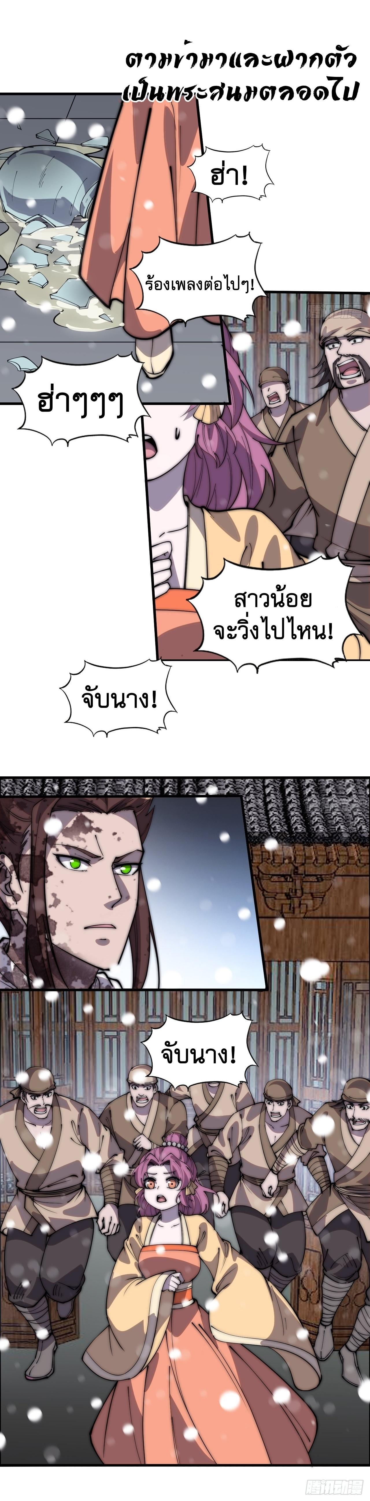 Manga-lc-com อ่านมังงะ อ่านการ์ตูน ออนไลน์ ฟรี It Starts With A Mountain ตอนที่ 1 2 3 4 5 6 7 8 9 10 11 12 13 14 ฟรี ไม่มีโฆษณา Manga-lc - อ่าน มังงะ อ่าน การ์ตูน ออนไลน์ อ่านมังงะ ฟรี