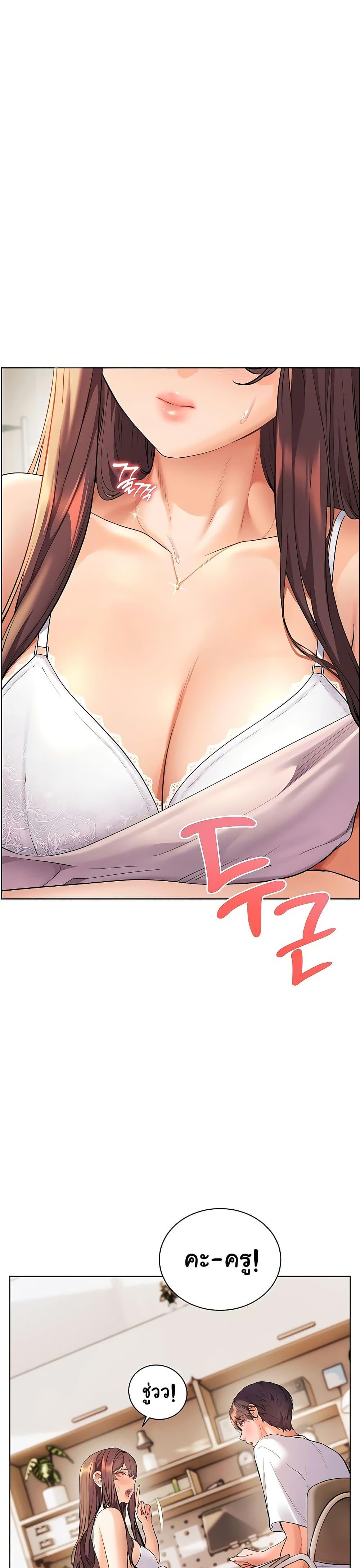 Doujin-Lc- อ่าน โดจิน มังฮวา เกาหลี ญี่ปุ่น จีน แปลไทย Teacher’s Efforts ตอนที่ 1 2 3 4 5 6 7 8 9 10 11 12 13 14 ฟรี ไม่มีโฆษณา อ่าน โดจิน Manhwa เกาหลี ญี่ปุ่น จีน เรามีครบ คัดมาให้เน้นๆ โดจิน 18+ รับประกันความฟินโดย  Doujin Lc