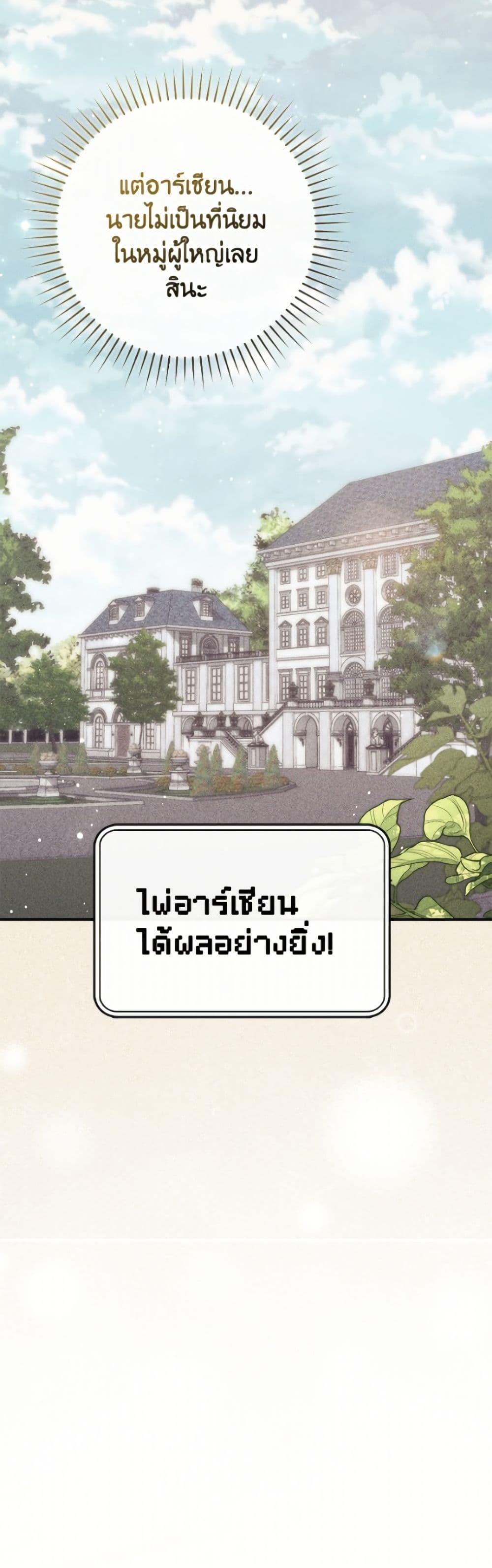 Manga-lc-com อ่านมังงะ อ่านการ์ตูน ออนไลน์ ฟรี Fortune-Telling Lady ตอนที่ 1 2 3 4 5 6 7 8 9 10 11 12 13 14 ฟรี ไม่มีโฆษณา Manga-lc - อ่าน มังงะ อ่าน การ์ตูน ออนไลน์ อ่านมังงะ ฟรี