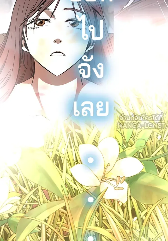 คุณปู่จอมยุทธกับหลานสาวสุดแกร่ง ตอนที่ 9 รูปที่ 6