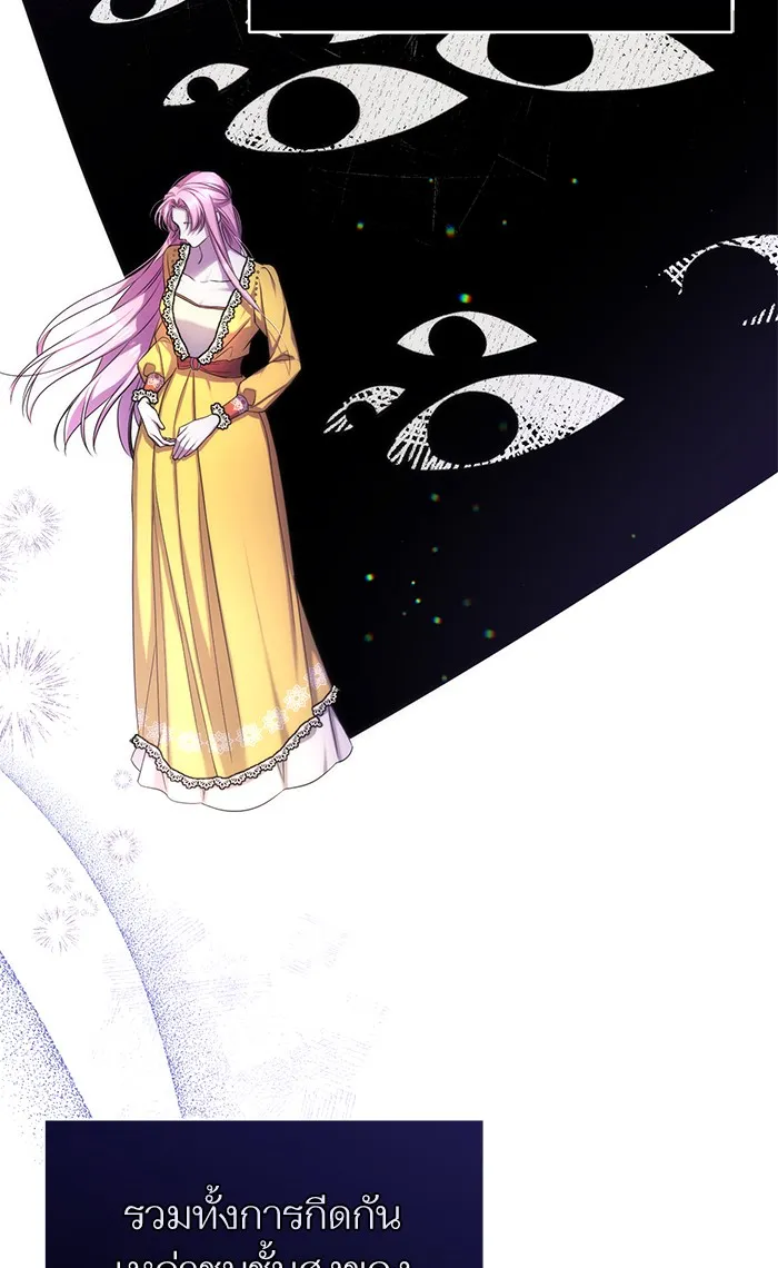 แด่ตัวละครโปรดที่ถูกทิ้ง ตอนที่ 29 รูปที่ 92