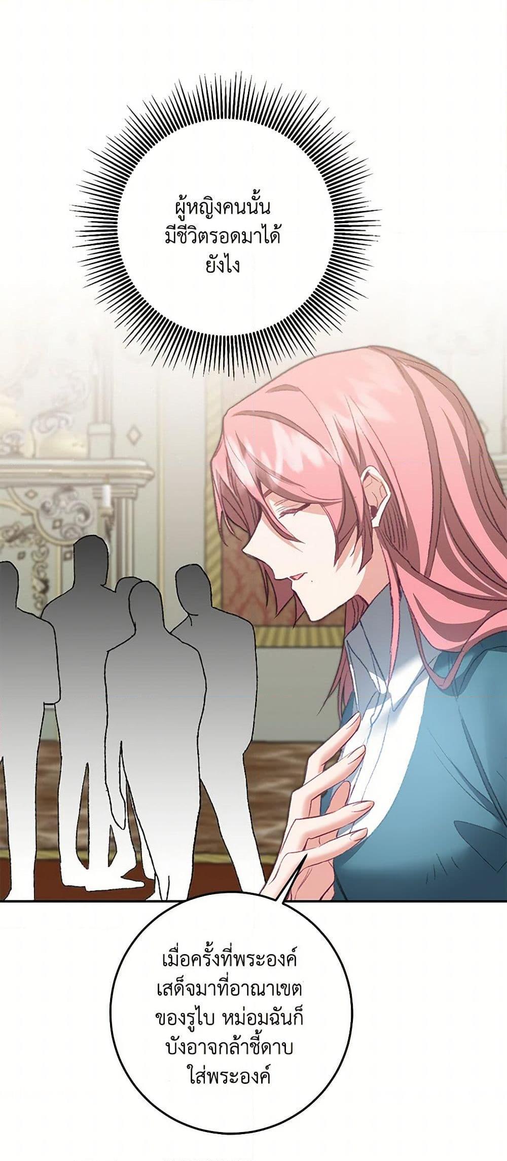 Manga-lc-com อ่านมังงะ อ่านการ์ตูน ออนไลน์ ฟรี I’ve Become the Villainous Empress of a Novel ตอนที่ 1 2 3 4 5 6 7 8 9 10 11 12 13 14 ฟรี ไม่มีโฆษณา Manga-lc - อ่าน มังงะ อ่าน การ์ตูน ออนไลน์ อ่านมังงะ ฟรี