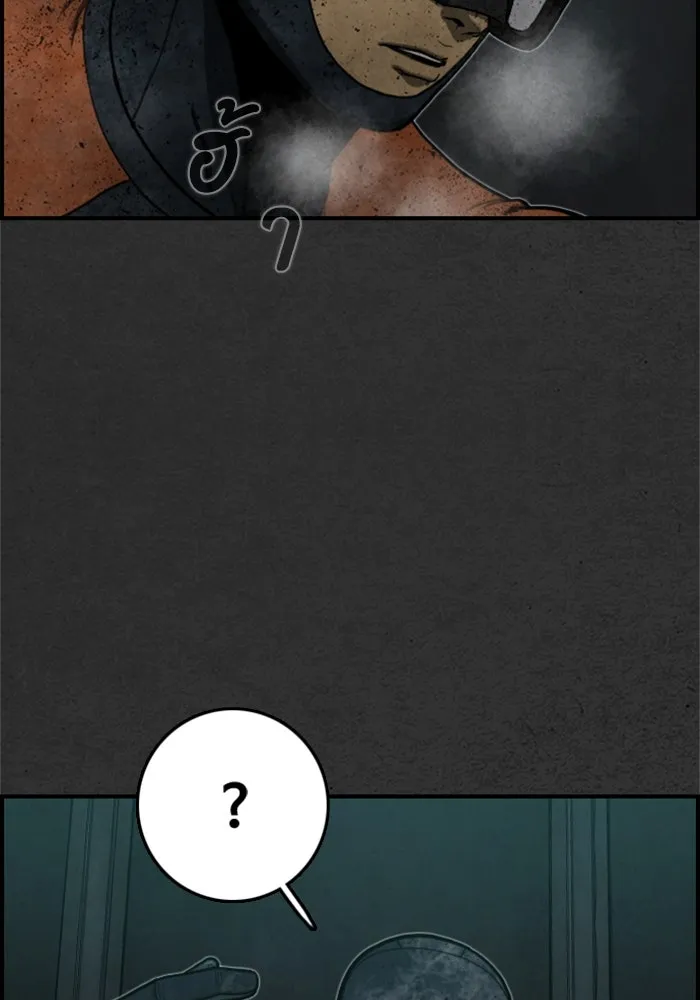 ตกศพสยอง ตอนที่ 9 รูปที่ 116