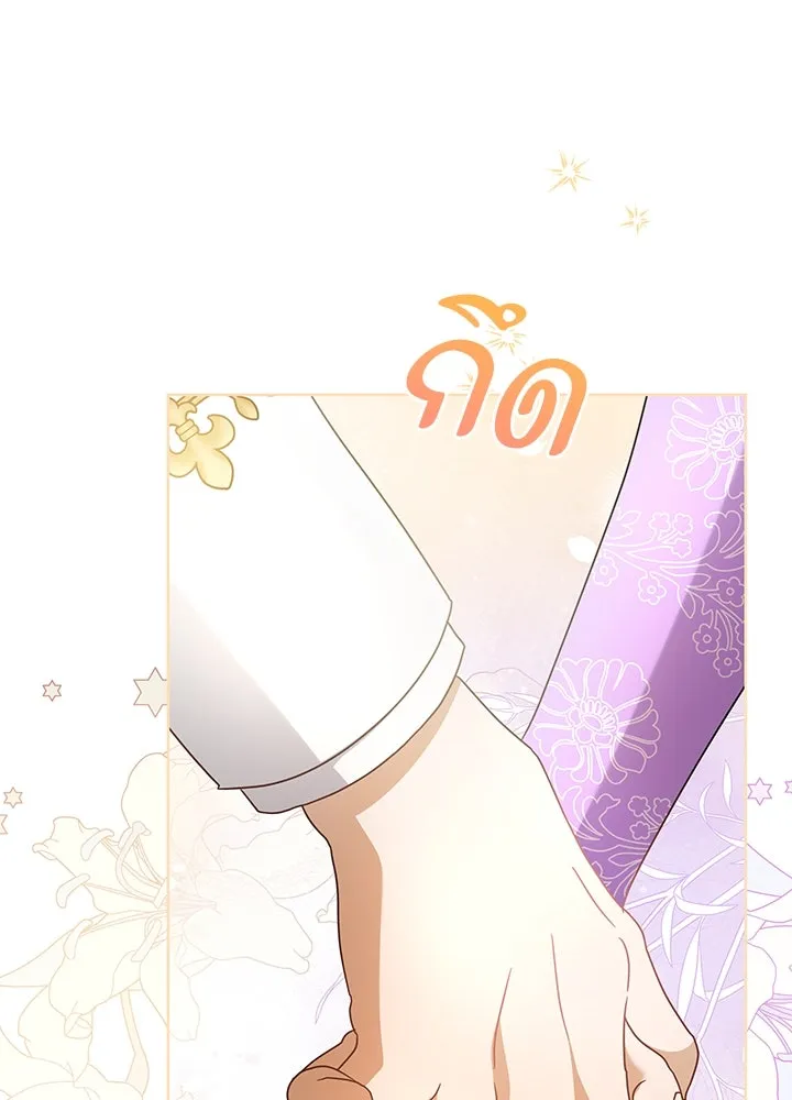 อดีตภรรยาของพระเอกหนุ่มจอมคลั่งรัก ตอนที่ 34 รูปที่ 47