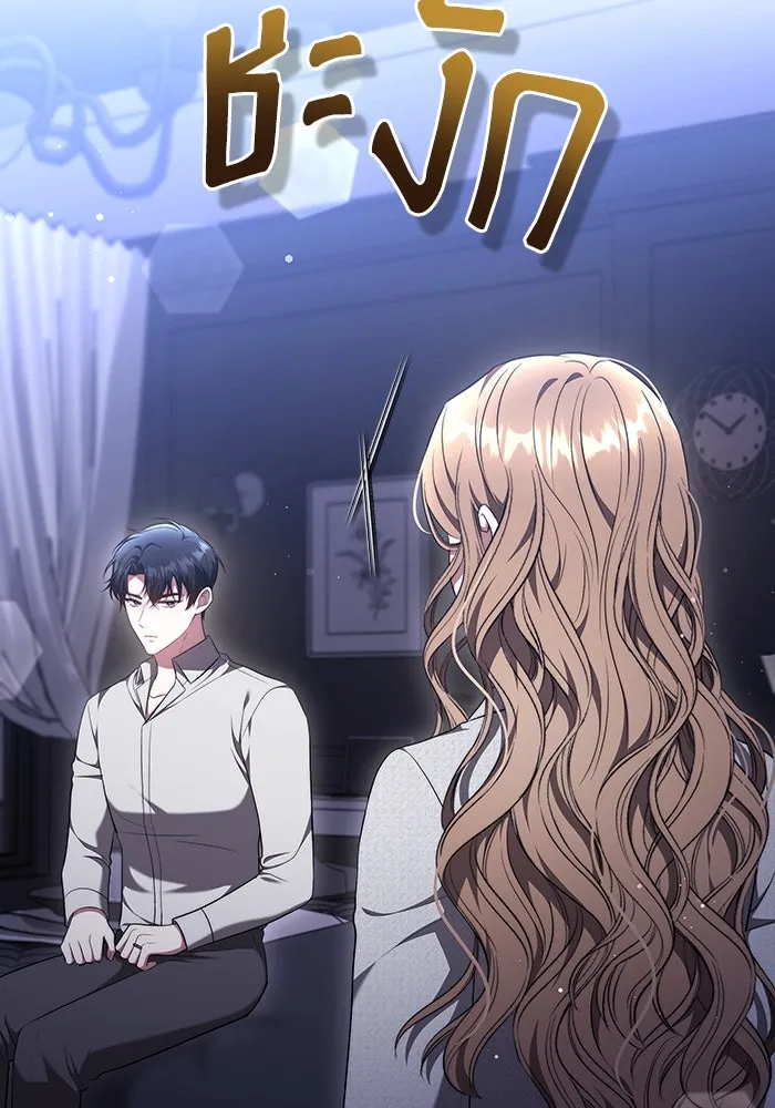 ละลายรักให้ล้นใจ ตอนที่ 53 รูปที่ 7