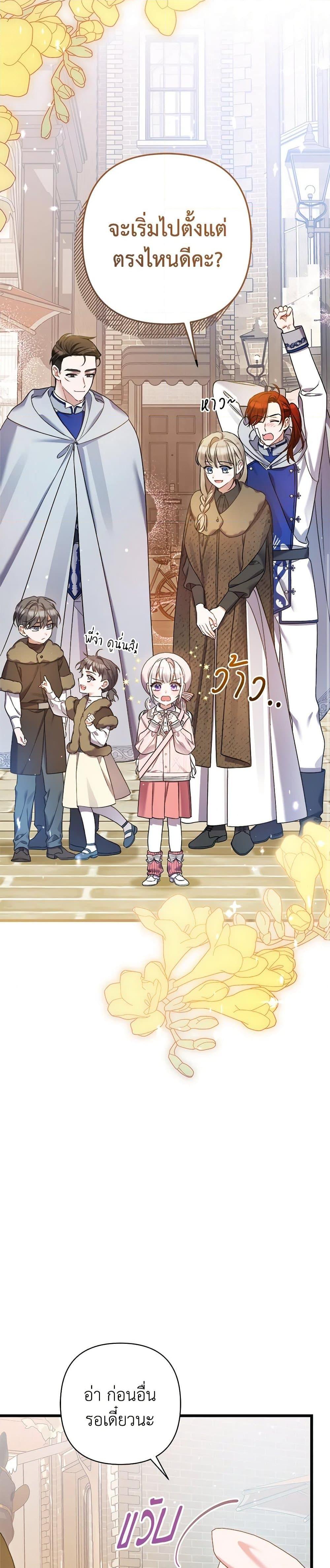 Manga-lc-com อ่านมังงะ อ่านการ์ตูน ออนไลน์ ฟรี I Was Just Taking Care of My Sick Father ตอนที่ 1 2 3 4 5 6 7 8 9 10 11 12 13 14 ฟรี ไม่มีโฆษณา Manga-lc - อ่าน มังงะ อ่าน การ์ตูน ออนไลน์ อ่านมังงะ ฟรี