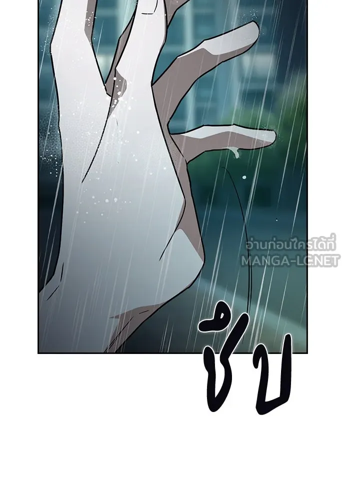 รักแล้วห้ามเลิก ตอนที่ 17 รูปที่ 165