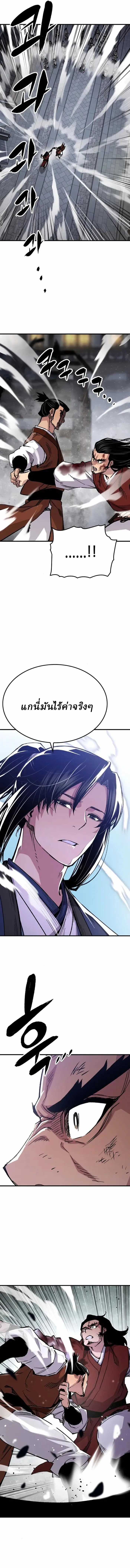 Manga-lc-com อ่านมังงะ อ่านการ์ตูน ออนไลน์ ฟรี Reborn As The Heavenly Demon ตอนที่ 1 2 3 4 5 6 7 8 9 10 11 12 13 14 ฟรี ไม่มีโฆษณา Manga-lc - อ่าน มังงะ อ่าน การ์ตูน ออนไลน์ อ่านมังงะ ฟรี