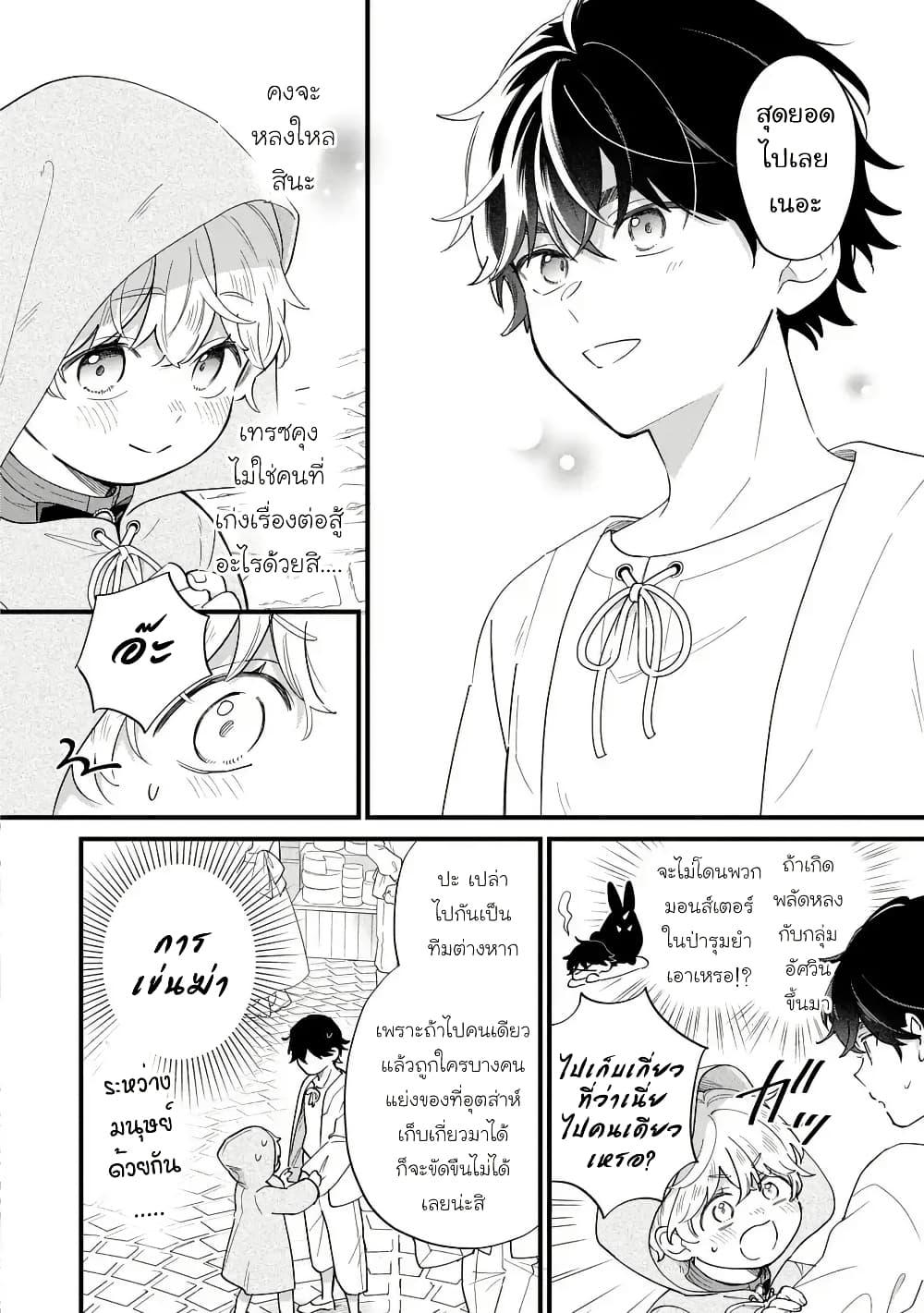 Manga-lc-com อ่านมังงะ อ่านการ์ตูน ออนไลน์ ฟรี Akuyaku no Goreisoku no Dounika shitai Nichijou ตอนที่ 1 2 3 4 5 6 7 8 9 10 11 12 13 14 ฟรี ไม่มีโฆษณา Manga-lc - อ่าน มังงะ อ่าน การ์ตูน ออนไลน์ อ่านมังงะ ฟรี