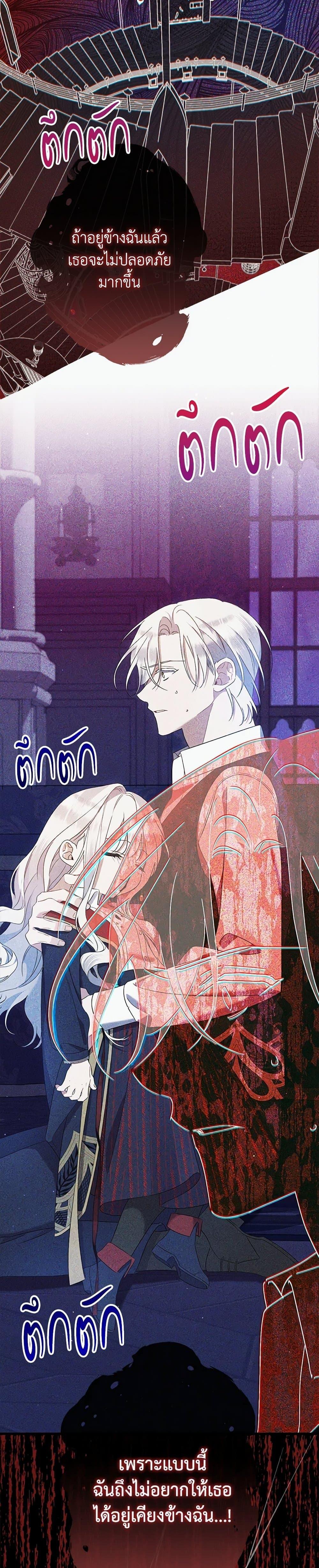 Manga-lc-com อ่านมังงะ อ่านการ์ตูน ออนไลน์ ฟรี I Was Just Taking Care of My Sick Father ตอนที่ 1 2 3 4 5 6 7 8 9 10 11 12 13 14 ฟรี ไม่มีโฆษณา Manga-lc - อ่าน มังงะ อ่าน การ์ตูน ออนไลน์ อ่านมังงะ ฟรี