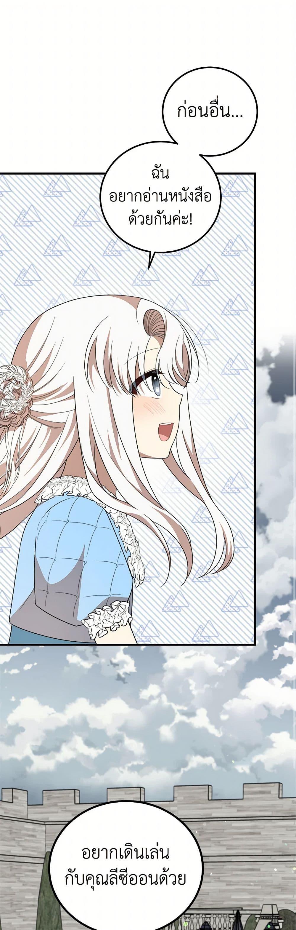 Manga-lc-com อ่านมังงะ อ่านการ์ตูน ออนไลน์ ฟรี Four Dangerous Brothers to My Rescue ตอนที่ 1 2 3 4 5 6 7 8 9 10 11 12 13 14 ฟรี ไม่มีโฆษณา Manga-lc - อ่าน มังงะ อ่าน การ์ตูน ออนไลน์ อ่านมังงะ ฟรี