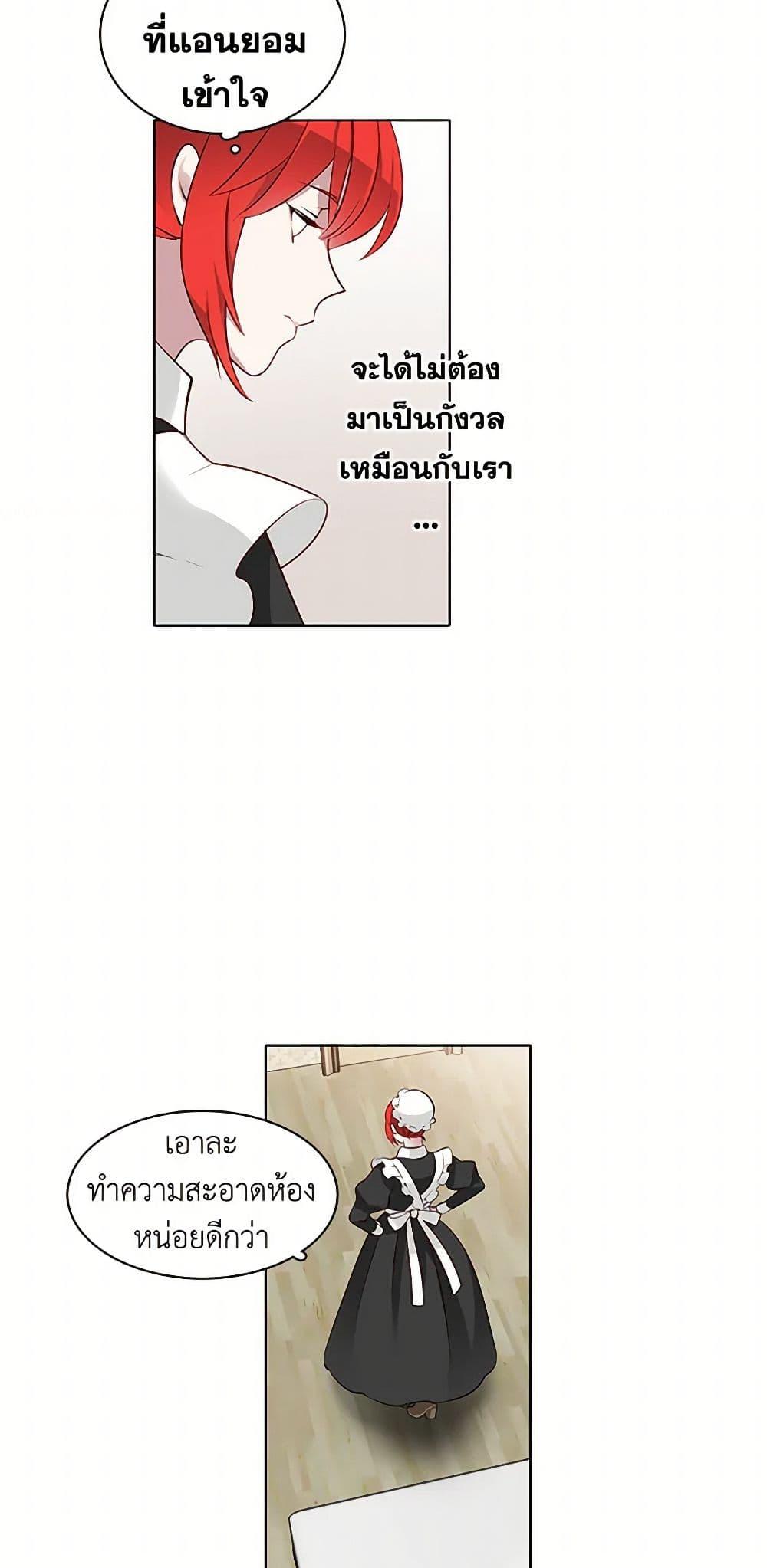 Manga-lc-com อ่านมังงะ อ่านการ์ตูน ออนไลน์ ฟรี The Detective Of Muiella ตอนที่ 1 2 3 4 5 6 7 8 9 10 11 12 13 14 ฟรี ไม่มีโฆษณา Manga-lc - อ่าน มังงะ อ่าน การ์ตูน ออนไลน์ อ่านมังงะ ฟรี