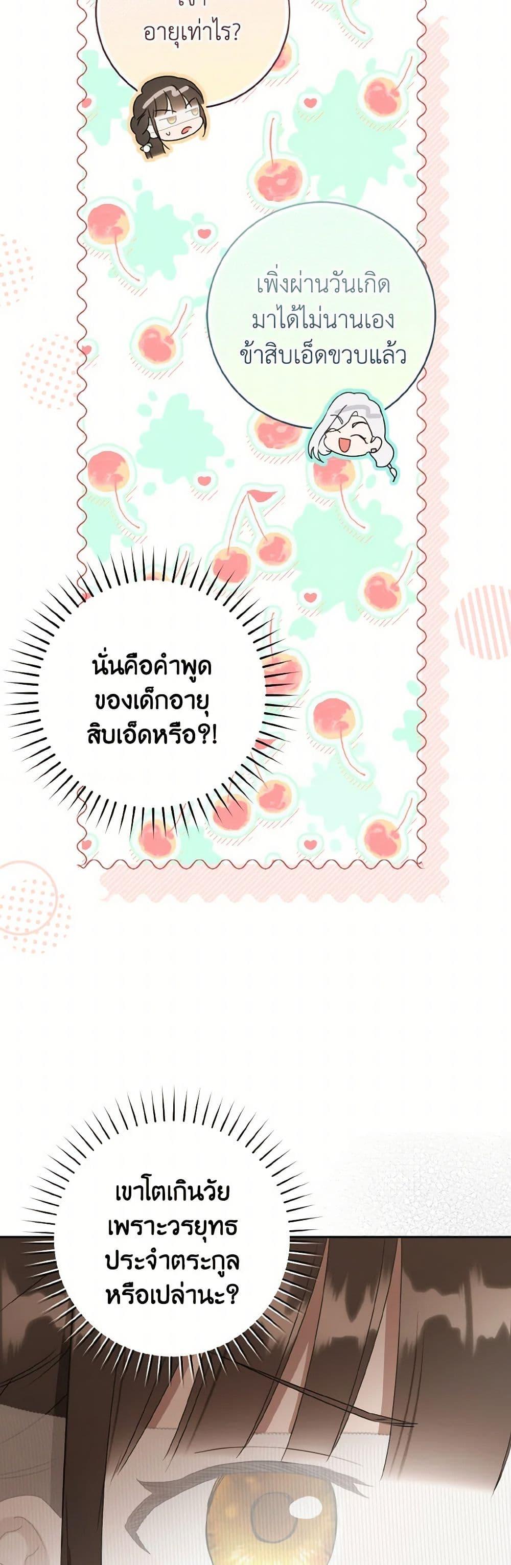 Manga-lc-com อ่านมังงะ อ่านการ์ตูน ออนไลน์ ฟรี I Became the Despised Granddaughter of the Powerful Martial Arts Family ตอนที่ 1 2 3 4 5 6 7 8 9 10 11 12 13 14 ฟรี ไม่มีโฆษณา Manga-lc - อ่าน มังงะ อ่าน การ์ตูน ออนไลน์ อ่านมังงะ ฟรี