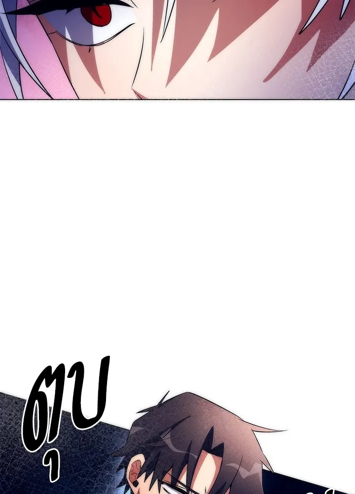 คืนแห่งโทแกบี ตอนที่ 36 รูปที่ 53