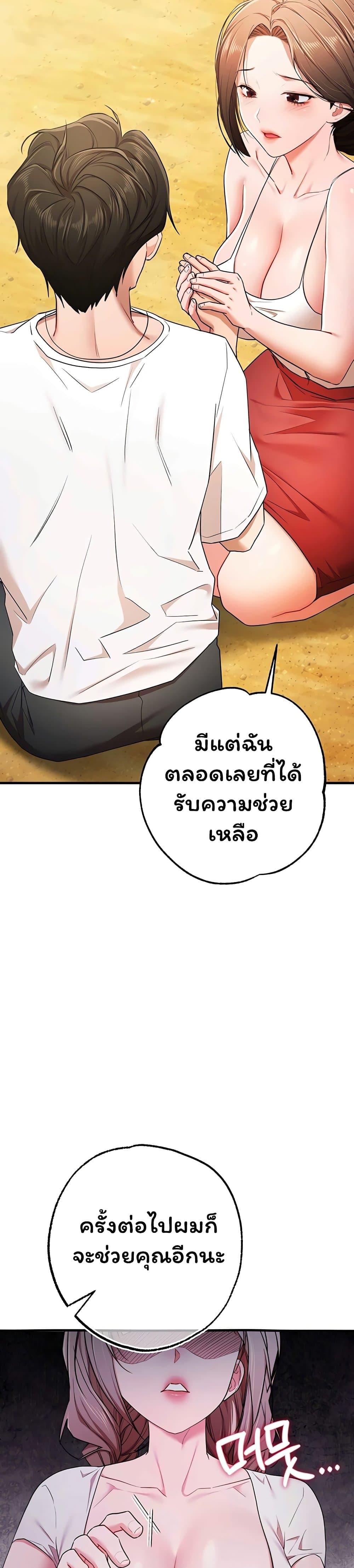 Doujin-Lc- อ่าน โดจิน มังฮวา เกาหลี ญี่ปุ่น จีน แปลไทย I Banged All ตอนที่ 1 2 3 4 5 6 7 8 9 10 11 12 13 14 ฟรี ไม่มีโฆษณา อ่าน โดจิน Manhwa เกาหลี ญี่ปุ่น จีน เรามีครบ คัดมาให้เน้นๆ โดจิน 18+ รับประกันความฟินโดย  Doujin Lc