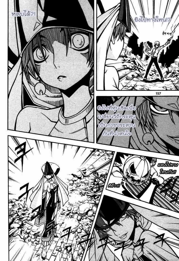 Manga-lc-com อ่านมังงะ อ่านการ์ตูน ออนไลน์ ฟรี WITCH HUNTER ตอนที่ 1 2 3 4 5 6 7 8 9 10 11 12 13 14 ฟรี ไม่มีโฆษณา Manga-lc - อ่าน มังงะ อ่าน การ์ตูน ออนไลน์ อ่านมังงะ ฟรี