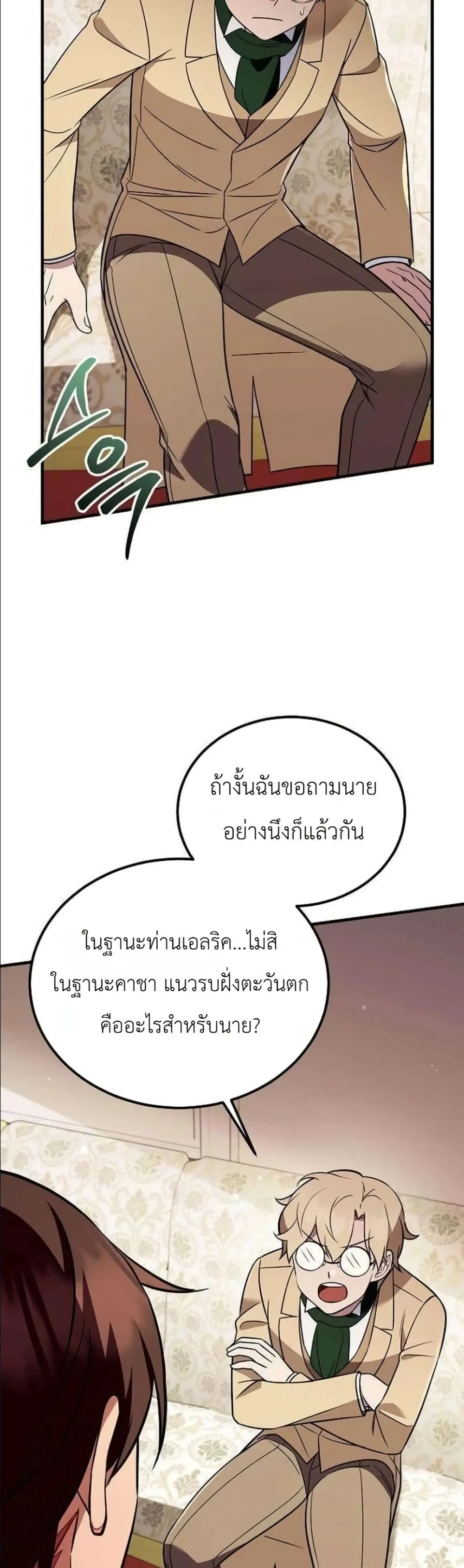 Manga-lc-com อ่านมังงะ อ่านการ์ตูน ออนไลน์ ฟรี My Wife Waited in the Wheat Fields ตอนที่ 1 2 3 4 5 6 7 8 9 10 11 12 13 14 ฟรี ไม่มีโฆษณา Manga-lc - อ่าน มังงะ อ่าน การ์ตูน ออนไลน์ อ่านมังงะ ฟรี