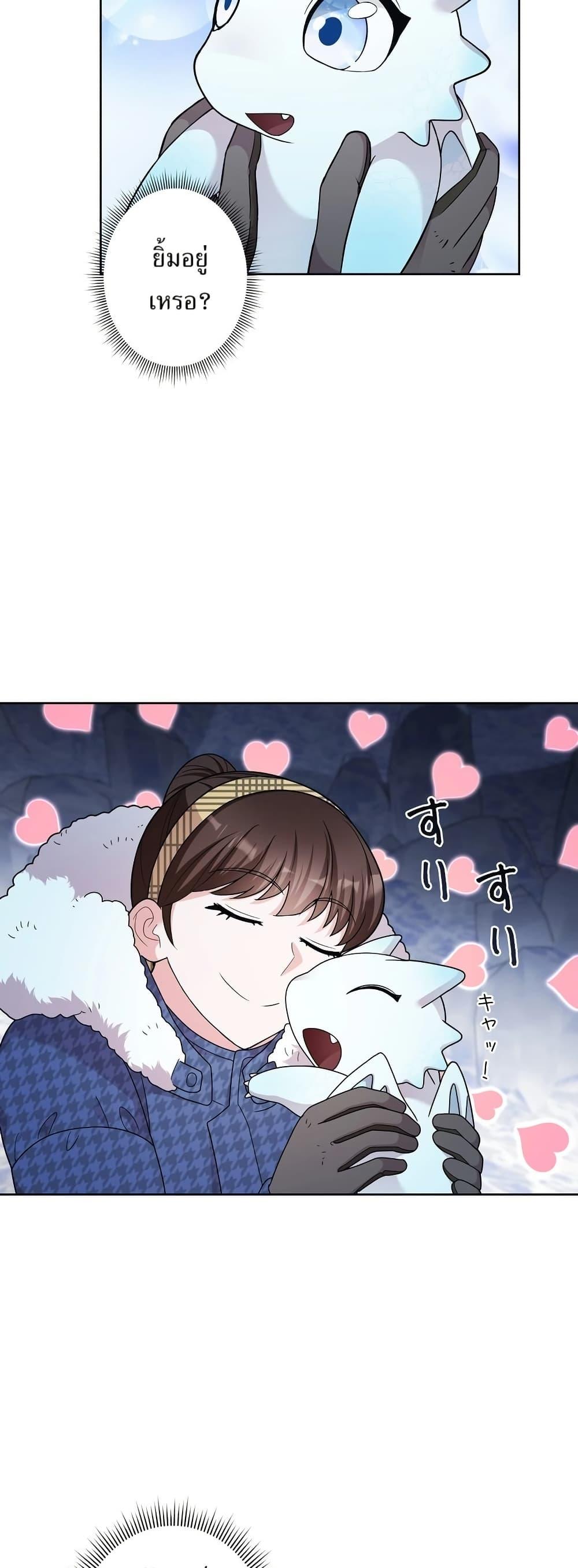 Manga-lc-com อ่านมังงะ อ่านการ์ตูน ออนไลน์ ฟรี The Female Lead Acquires Cheat Skills ตอนที่ 1 2 3 4 5 6 7 8 9 10 11 12 13 14 ฟรี ไม่มีโฆษณา Manga-lc - อ่าน มังงะ อ่าน การ์ตูน ออนไลน์ อ่านมังงะ ฟรี