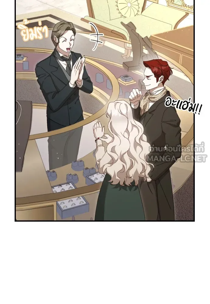 แด่ใจที่ไร้รัก ตอนที่ 9 รูปที่ 54