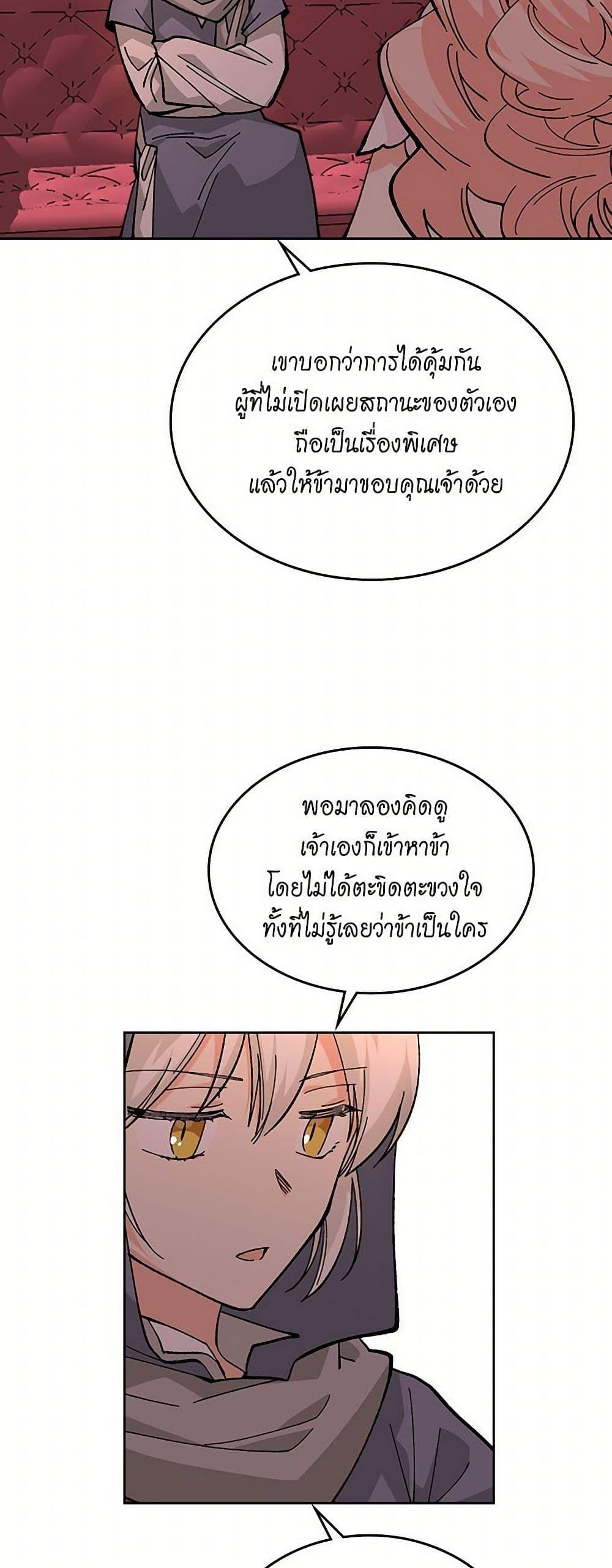 Manga-lc-com อ่านมังงะ อ่านการ์ตูน ออนไลน์ ฟรี The Antagonist’s Pet ตอนที่ 1 2 3 4 5 6 7 8 9 10 11 12 13 14 ฟรี ไม่มีโฆษณา Manga-lc - อ่าน มังงะ อ่าน การ์ตูน ออนไลน์ อ่านมังงะ ฟรี