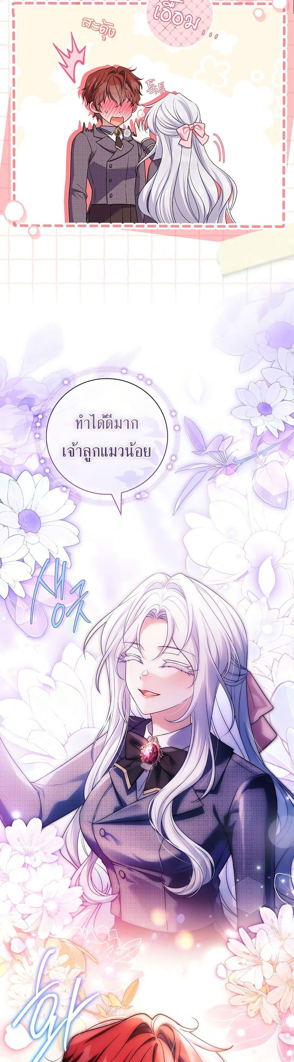 Manga-lc-com อ่านมังงะ อ่านการ์ตูน ออนไลน์ ฟรี The Father and the Daughter ตอนที่ 1 2 3 4 5 6 7 8 9 10 11 12 13 14 ฟรี ไม่มีโฆษณา Manga-lc - อ่าน มังงะ อ่าน การ์ตูน ออนไลน์ อ่านมังงะ ฟรี