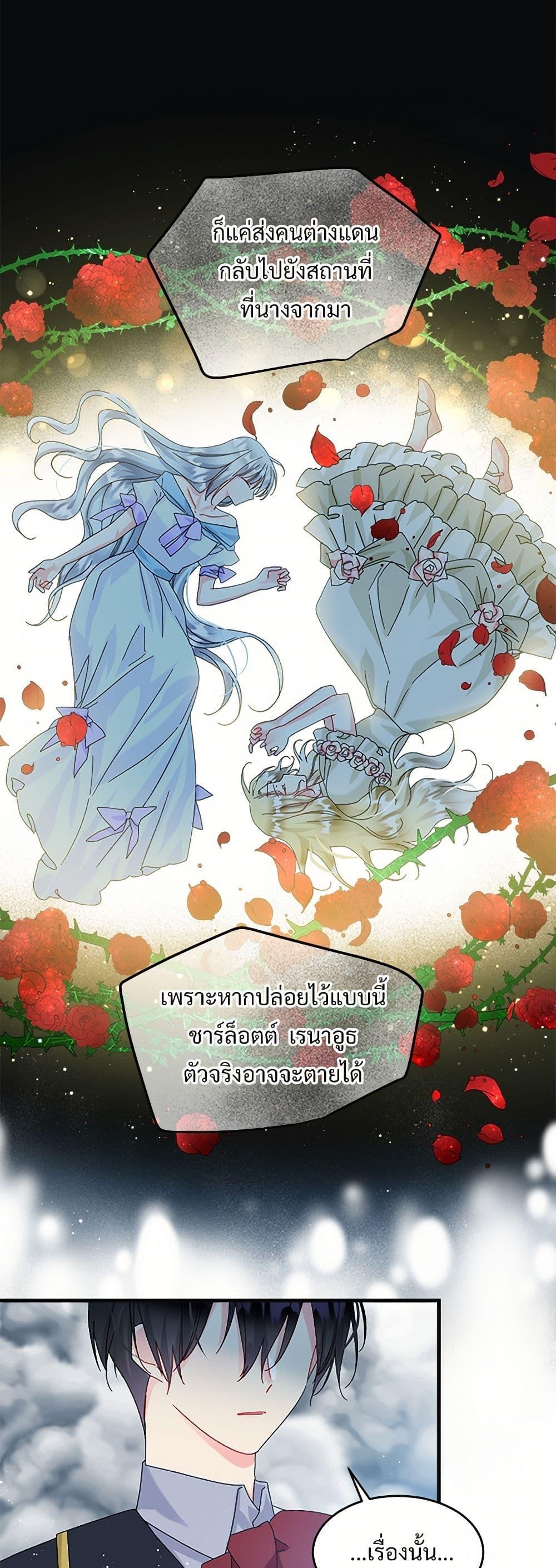 Manga-lc-com อ่านมังงะ อ่านการ์ตูน ออนไลน์ ฟรี The Lady’s Butler ตอนที่ 1 2 3 4 5 6 7 8 9 10 11 12 13 14 ฟรี ไม่มีโฆษณา Manga-lc - อ่าน มังงะ อ่าน การ์ตูน ออนไลน์ อ่านมังงะ ฟรี