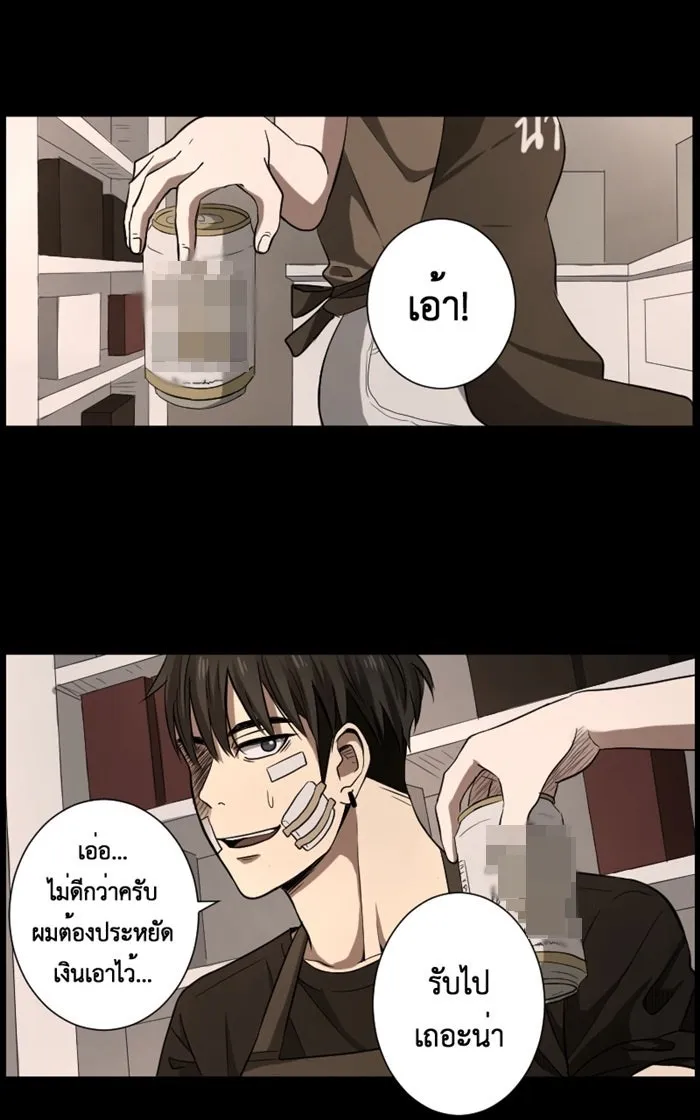 Hunter Game ตอนที่ 1  (the beginning) รูปที่ 46