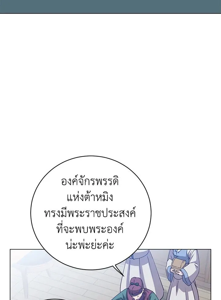 The Max Level Hero Has Returned การกล_บมาของว_รบ_ร_ษเวลต_น ตอนที่ ตอนที่ 198 รูปที่ 11