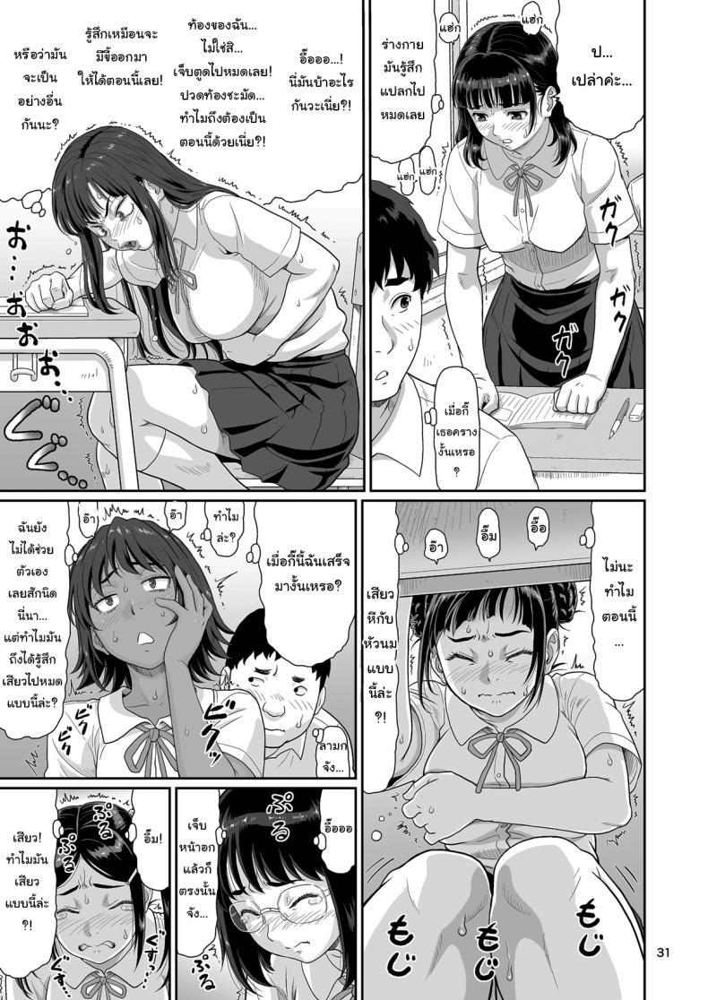 Doujin-Lc- อ่าน โดจิน มังฮวา เกาหลี ญี่ปุ่น จีน แปลไทย ของขวัญสุดพิเศษจากซัคคิวบัส (Ohkura Kazuya) ตอนที่ 1 2 3 4 5 6 7 8 9 10 11 12 13 14 ฟรี ไม่มีโฆษณา อ่าน โดจิน Manhwa เกาหลี ญี่ปุ่น จีน เรามีครบ คัดมาให้เน้นๆ โดจิน 18+ รับประกันความฟินโดย  Doujin Lc