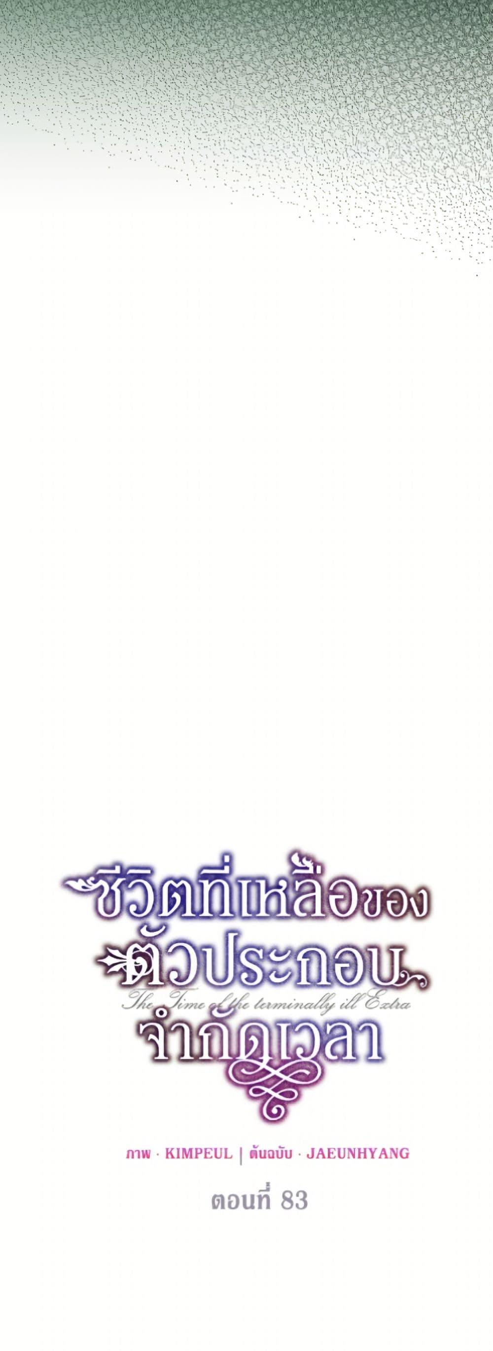 Manga-lc-com อ่านมังงะ อ่านการ์ตูน ออนไลน์ ฟรี Limited Extra time ตอนที่ 1 2 3 4 5 6 7 8 9 10 11 12 13 14 ฟรี ไม่มีโฆษณา Manga-lc - อ่าน มังงะ อ่าน การ์ตูน ออนไลน์ อ่านมังงะ ฟรี