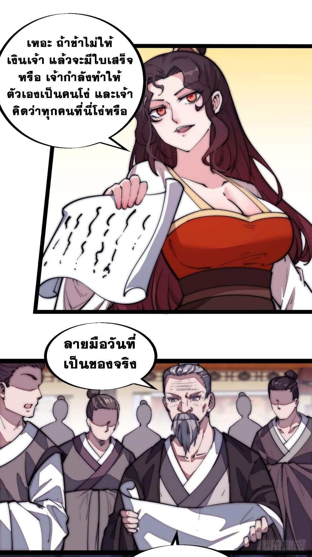 Manga-lc-com อ่านมังงะ อ่านการ์ตูน ออนไลน์ ฟรี It Starts With A Mountain ตอนที่ 1 2 3 4 5 6 7 8 9 10 11 12 13 14 ฟรี ไม่มีโฆษณา Manga-lc - อ่าน มังงะ อ่าน การ์ตูน ออนไลน์ อ่านมังงะ ฟรี