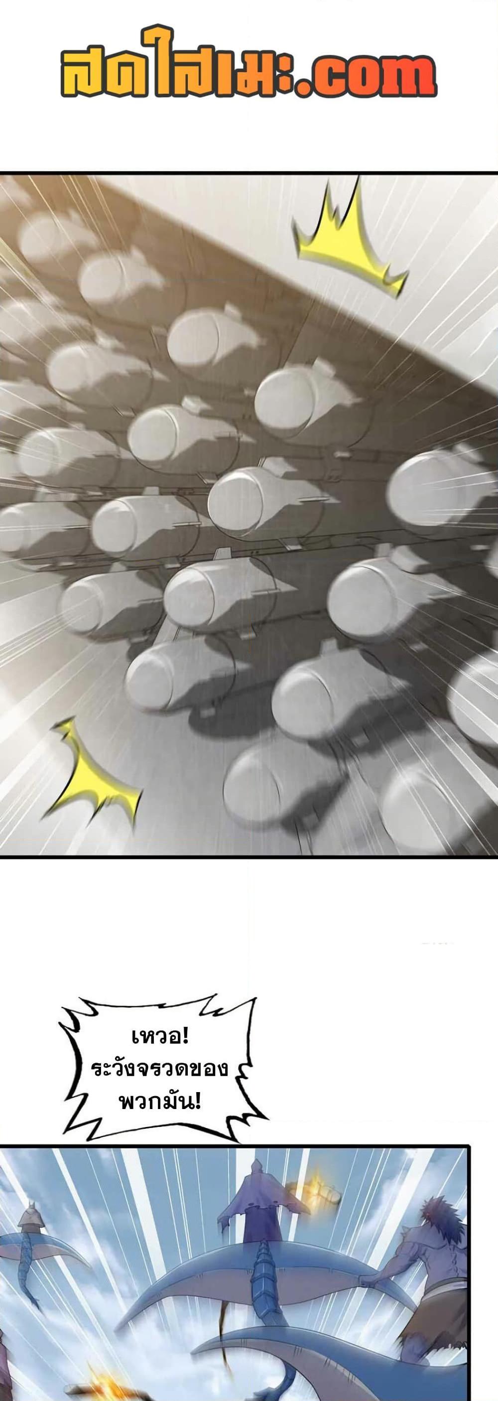 Manga-lc-com อ่านมังงะ อ่านการ์ตูน ออนไลน์ ฟรี My Wife is a Demon Queen ตอนที่ 1 2 3 4 5 6 7 8 9 10 11 12 13 14 ฟรี ไม่มีโฆษณา Manga-lc - อ่าน มังงะ อ่าน การ์ตูน ออนไลน์ อ่านมังงะ ฟรี