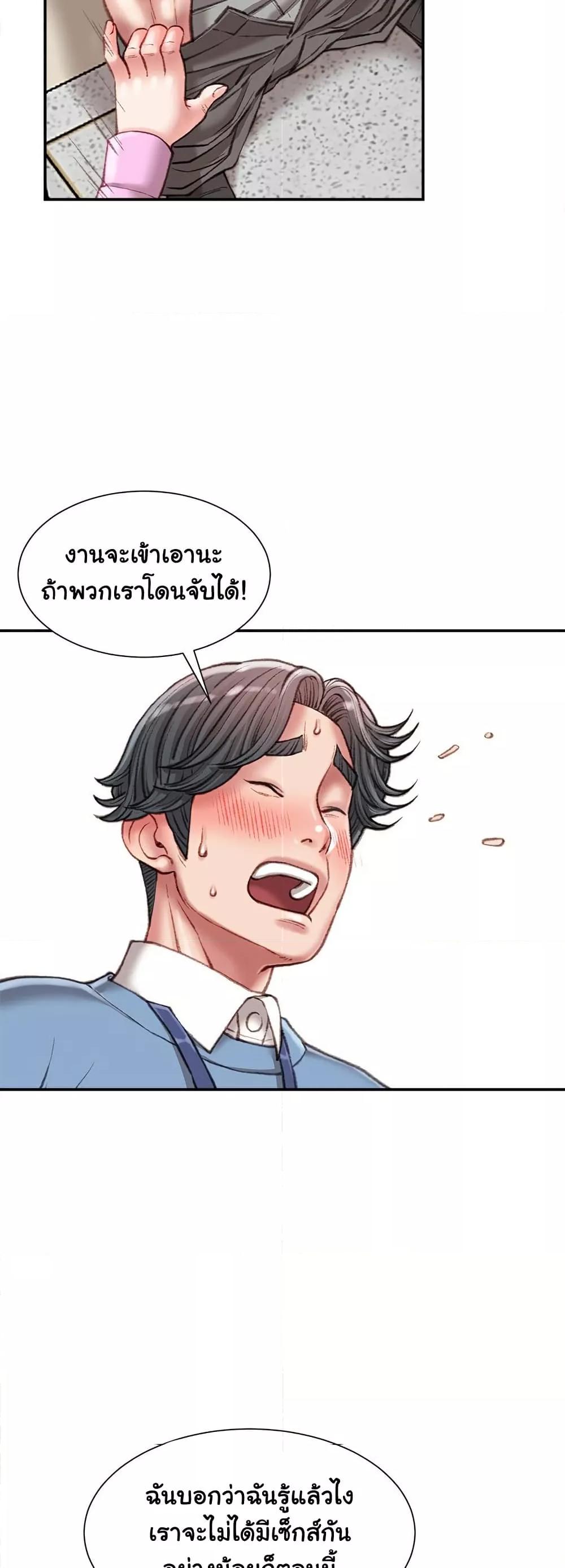 Doujin-Lc- อ่าน โดจิน มังฮวา เกาหลี ญี่ปุ่น จีน แปลไทย Distractions ตอนที่ 1 2 3 4 5 6 7 8 9 10 11 12 13 14 ฟรี ไม่มีโฆษณา อ่าน โดจิน Manhwa เกาหลี ญี่ปุ่น จีน เรามีครบ คัดมาให้เน้นๆ โดจิน 18+ รับประกันความฟินโดย  Doujin Lc