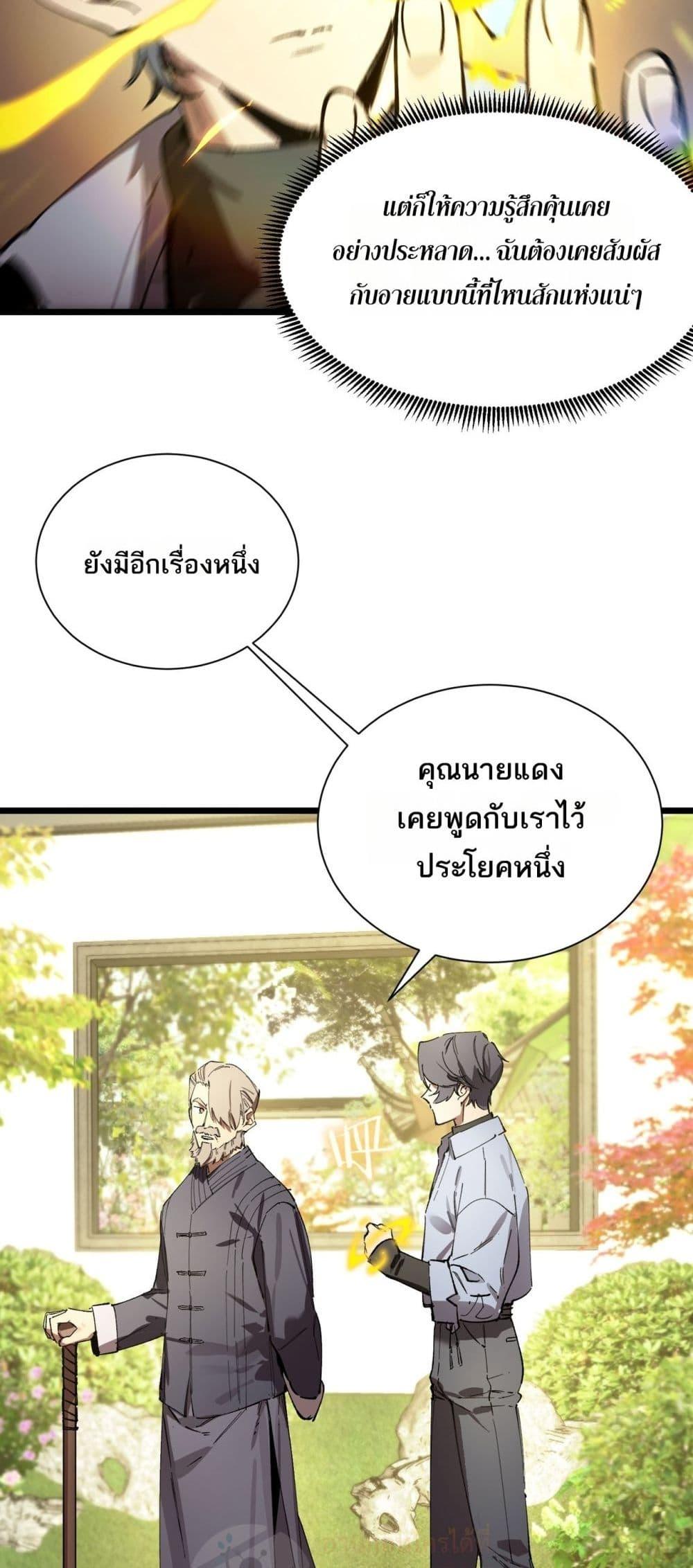 Manga-lc-com อ่านมังงะ อ่านการ์ตูน ออนไลน์ ฟรี SSSlevelSaint ตอนที่ 1 2 3 4 5 6 7 8 9 10 11 12 13 14 ฟรี ไม่มีโฆษณา Manga-lc - อ่าน มังงะ อ่าน การ์ตูน ออนไลน์ อ่านมังงะ ฟรี
