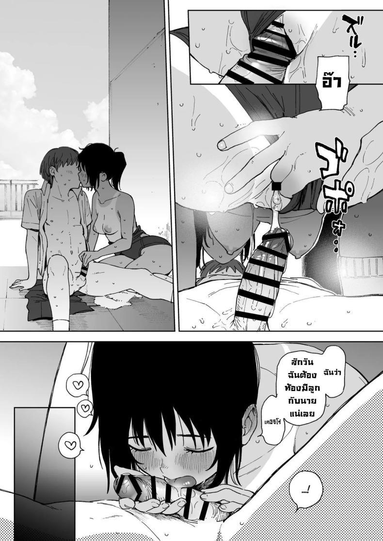Doujin-Lc- อ่าน โดจิน มังฮวา เกาหลี ญี่ปุ่น จีน แปลไทย คู่ซึนคู่ซี้ [Sashimi no Wife (Shiden)] After Summer Vacation ตอนที่ 1 2 3 4 5 6 7 8 9 10 11 12 13 14 ฟรี ไม่มีโฆษณา อ่าน โดจิน Manhwa เกาหลี ญี่ปุ่น จีน เรามีครบ คัดมาให้เน้นๆ โดจิน 18+ รับประกันความฟินโดย  Doujin Lc