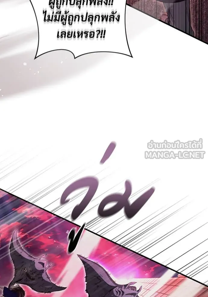 เชื่อเถอะ ฉันเป็นฮัน ตอนที่ 53 รูปที่ 48