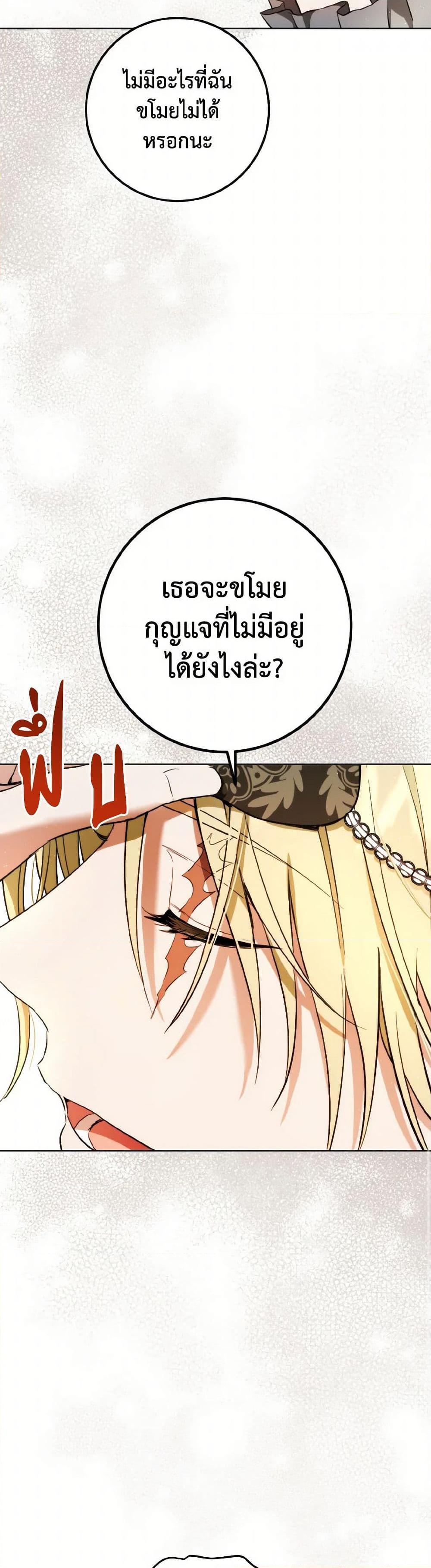Manga-lc-com อ่านมังงะ อ่านการ์ตูน ออนไลน์ ฟรี The Heiress’s Double Life ตอนที่ 1 2 3 4 5 6 7 8 9 10 11 12 13 14 ฟรี ไม่มีโฆษณา Manga-lc - อ่าน มังงะ อ่าน การ์ตูน ออนไลน์ อ่านมังงะ ฟรี