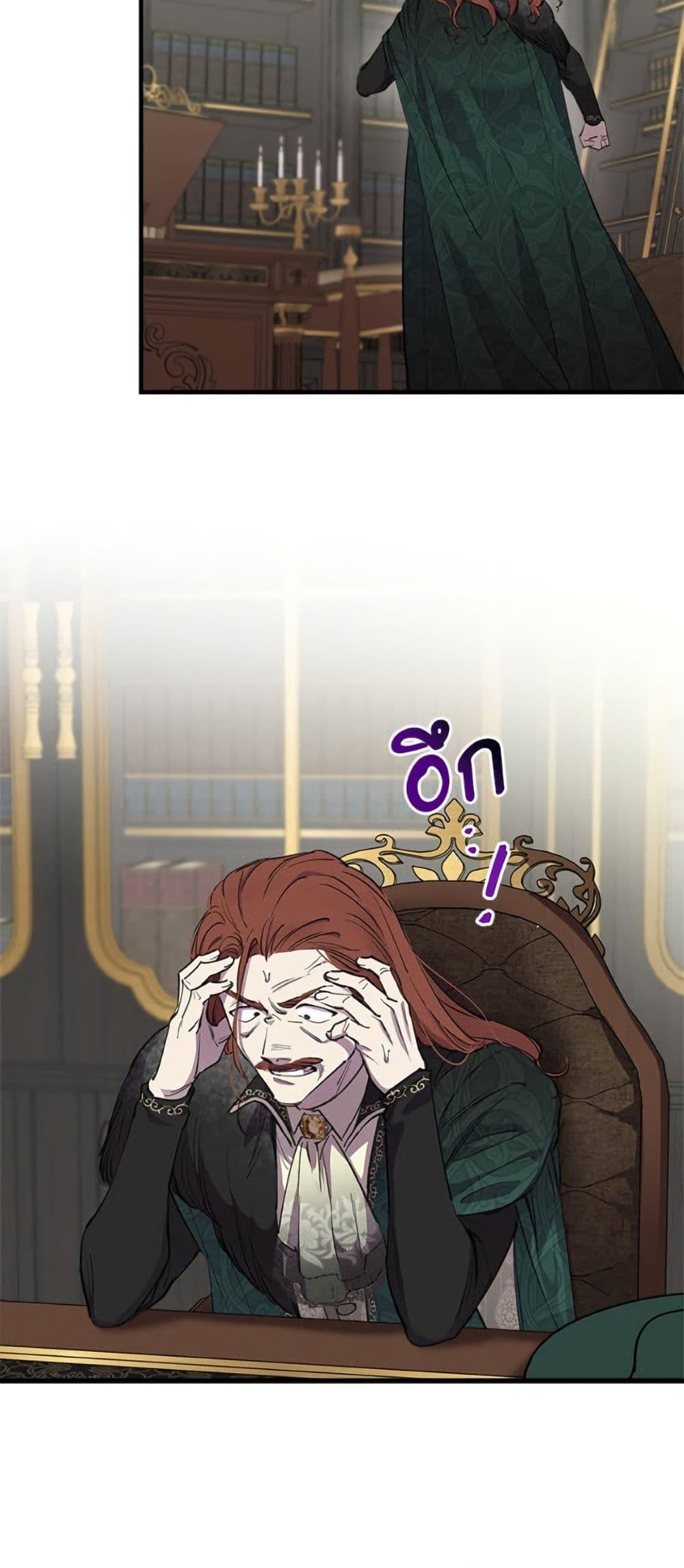 Manga-lc-com อ่านมังงะ อ่านการ์ตูน ออนไลน์ ฟรี The Strongest Characters in the World are Obsessed With Me ตอนที่ 1 2 3 4 5 6 7 8 9 10 11 12 13 14 ฟรี ไม่มีโฆษณา Manga-lc - อ่าน มังงะ อ่าน การ์ตูน ออนไลน์ อ่านมังงะ ฟรี