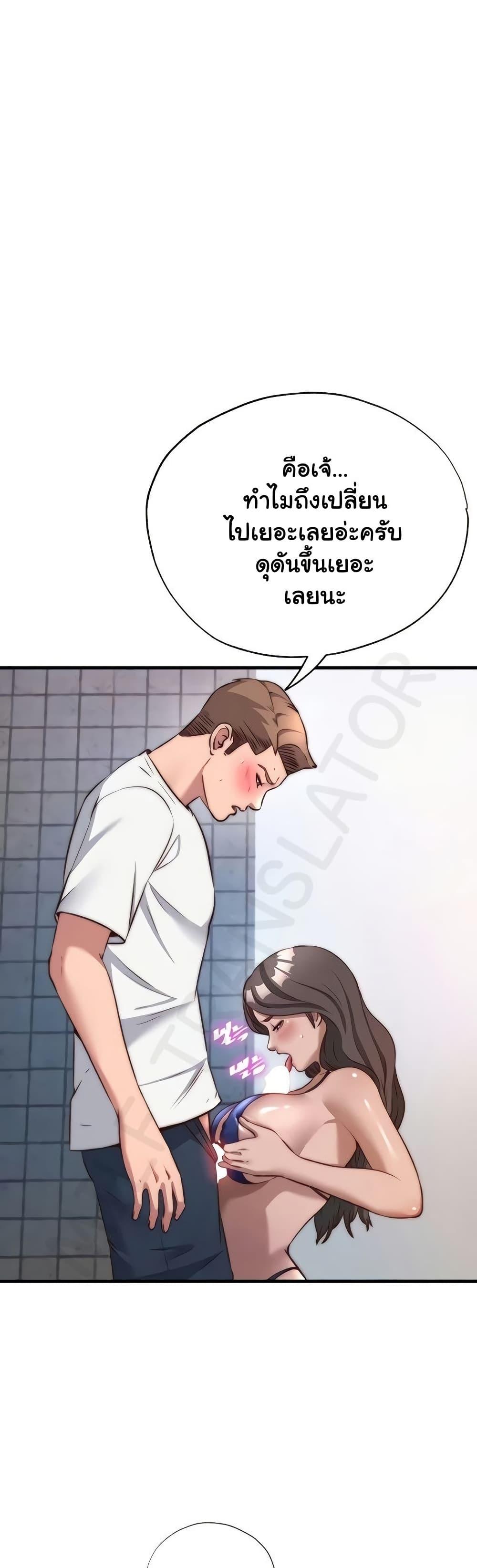 Doujin-Lc- อ่าน โดจิน มังฮวา เกาหลี ญี่ปุ่น จีน แปลไทย A Situation Full ตอนที่ 1 2 3 4 5 6 7 8 9 10 11 12 13 14 ฟรี ไม่มีโฆษณา อ่าน โดจิน Manhwa เกาหลี ญี่ปุ่น จีน เรามีครบ คัดมาให้เน้นๆ โดจิน 18+ รับประกันความฟินโดย  Doujin Lc