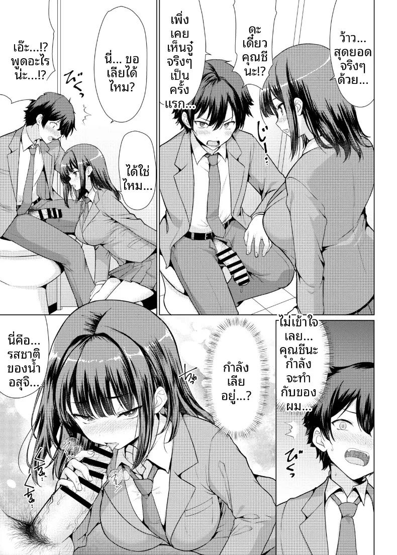 Doujin-Lc- อ่าน โดจิน มังฮวา เกาหลี ญี่ปุ่น จีน แปลไทย ผู้หญิงที่ฉันสนใจเป็นพวกลามก (Hamo) ตอนที่ 1 2 3 4 5 6 7 8 9 10 11 12 13 14 ฟรี ไม่มีโฆษณา อ่าน โดจิน Manhwa เกาหลี ญี่ปุ่น จีน เรามีครบ คัดมาให้เน้นๆ โดจิน 18+ รับประกันความฟินโดย  Doujin Lc
