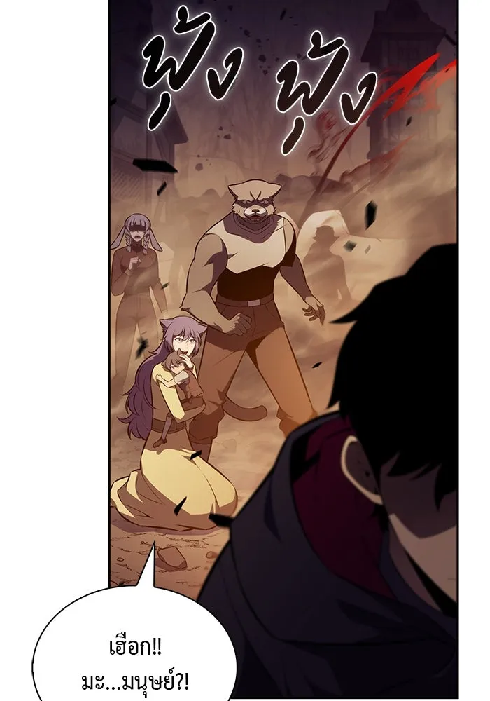 ลูกชายคนเล็กของดยุกคือมือสังหาร ตอนที่ 83 รูปที่ 49