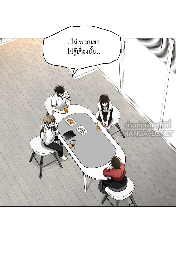 JAKDU ตอนที่ 58 รูปที่ 117