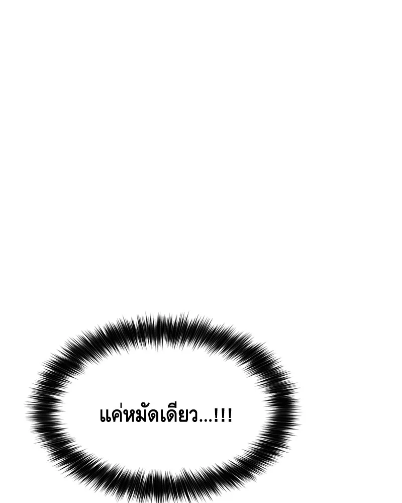 แบคXX ตอนที่ 41 รูปที่ 77