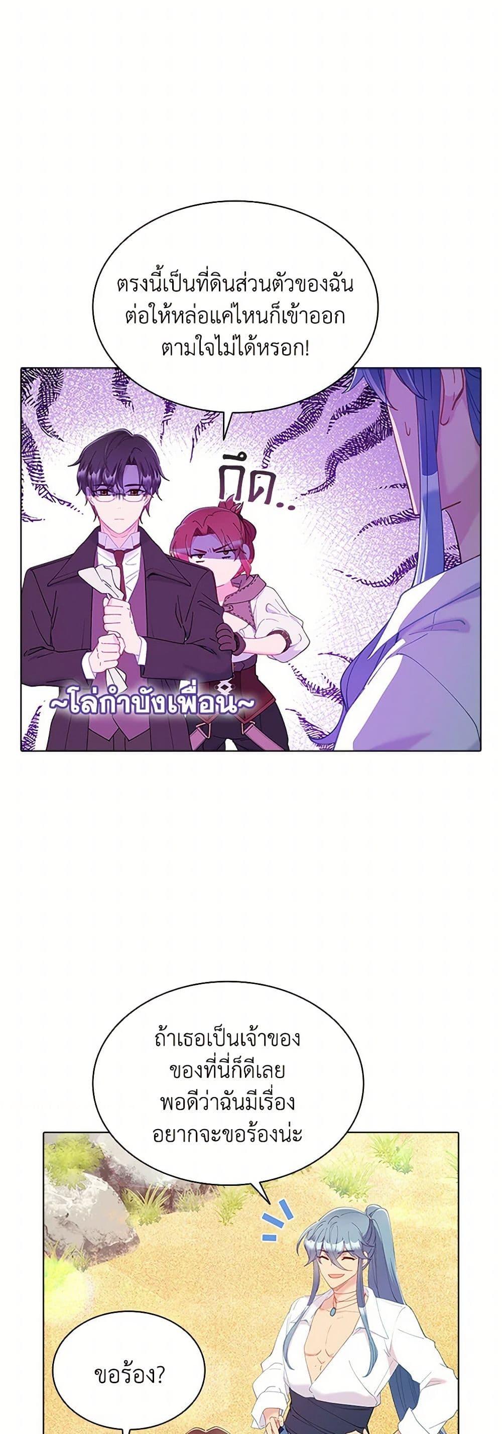 Manga-lc-com อ่านมังงะ อ่านการ์ตูน ออนไลน์ ฟรี The Mighty Extra – One Girl Changes the World ตอนที่ 1 2 3 4 5 6 7 8 9 10 11 12 13 14 ฟรี ไม่มีโฆษณา Manga-lc - อ่าน มังงะ อ่าน การ์ตูน ออนไลน์ อ่านมังงะ ฟรี