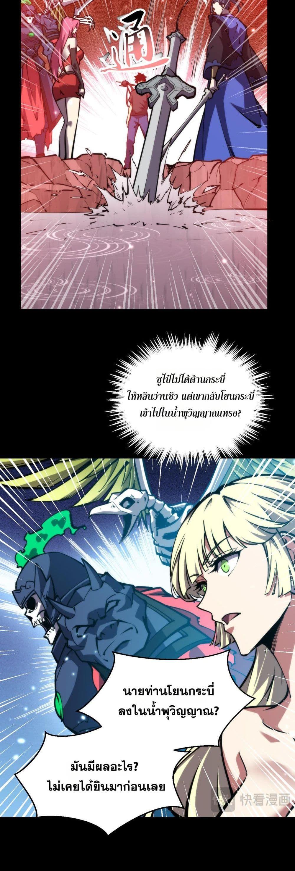 Manga-lc-com อ่านมังงะ อ่านการ์ตูน ออนไลน์ ฟรี The End of the World The Emperor Banner Invites All Female ตอนที่ 1 2 3 4 5 6 7 8 9 10 11 12 13 14 ฟรี ไม่มีโฆษณา Manga-lc - อ่าน มังงะ อ่าน การ์ตูน ออนไลน์ อ่านมังงะ ฟรี