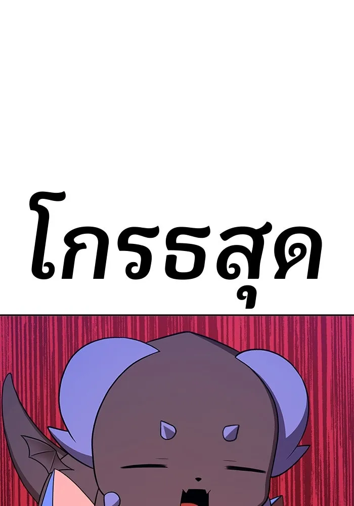 +99 ท่อนไม้พร้อมบวก ตอนที่ 12 ผู้เล่นปนเปื้อน vs พีซ (1) รูปที่ 83