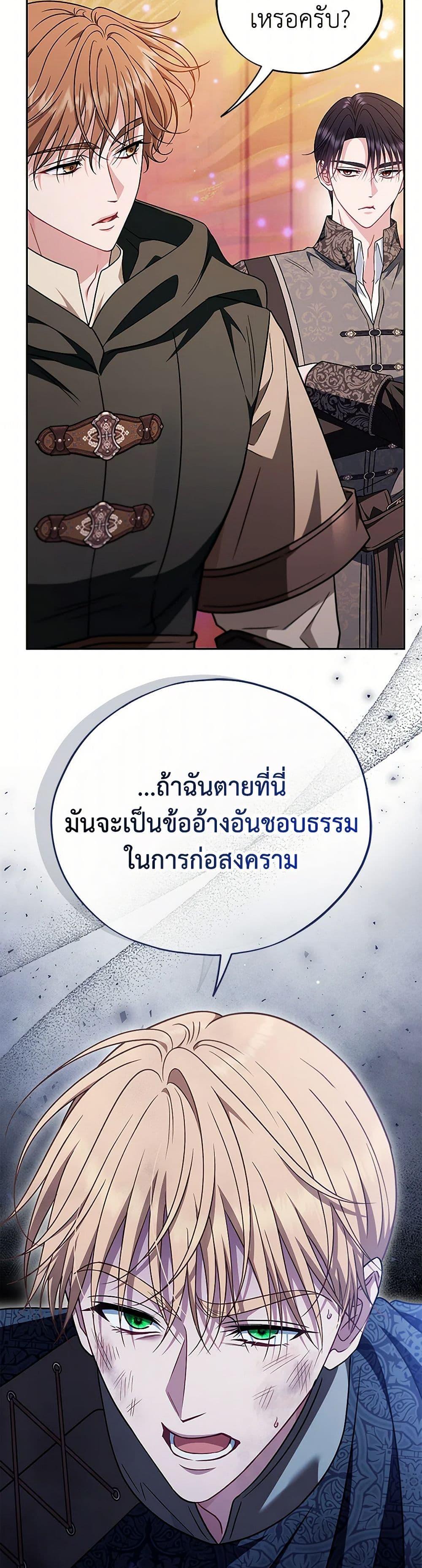 Manga-lc-com อ่านมังงะ อ่านการ์ตูน ออนไลน์ ฟรี I Will Become the Villain’s Poison Taster ตอนที่ 1 2 3 4 5 6 7 8 9 10 11 12 13 14 ฟรี ไม่มีโฆษณา Manga-lc - อ่าน มังงะ อ่าน การ์ตูน ออนไลน์ อ่านมังงะ ฟรี