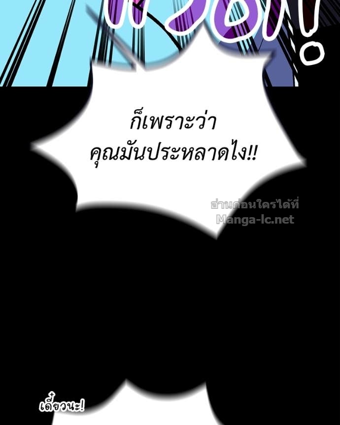 Doujin-Lc- อ่าน โดจิน มังฮวา เกาหลี ญี่ปุ่น จีน แปลไทย ฮีลเลอร์กำมะลอ ตอนที่ 1 2 3 4 5 6 7 8 9 10 11 12 13 14 ฟรี ไม่มีโฆษณา อ่าน โดจิน Manhwa เกาหลี ญี่ปุ่น จีน เรามีครบ คัดมาให้เน้นๆ โดจิน 18+ รับประกันความฟินโดย Doujin Lc