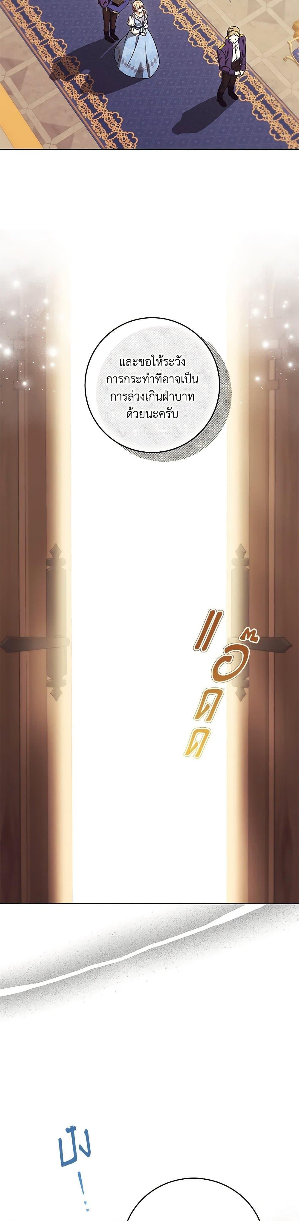 Manga-lc-com อ่านมังงะ อ่านการ์ตูน ออนไลน์ ฟรี I Just Want My Happy Ending! ตอนที่ 1 2 3 4 5 6 7 8 9 10 11 12 13 14 ฟรี ไม่มีโฆษณา Manga-lc - อ่าน มังงะ อ่าน การ์ตูน ออนไลน์ อ่านมังงะ ฟรี