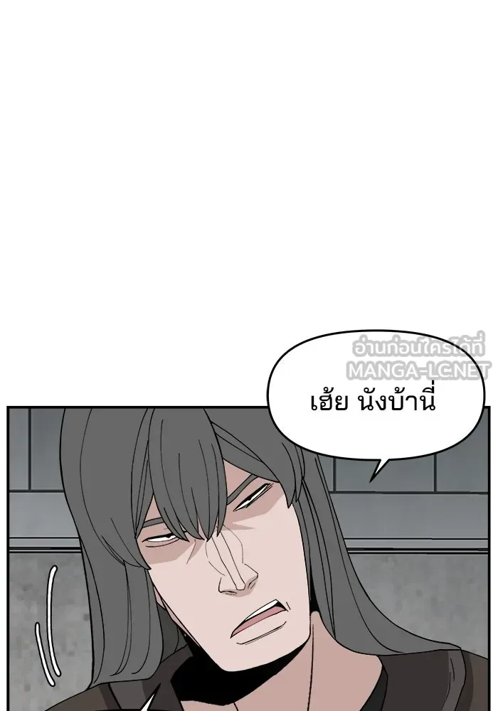 ห้องเรียนสาวแสบ ตอนที่ 59 รูปที่ 54